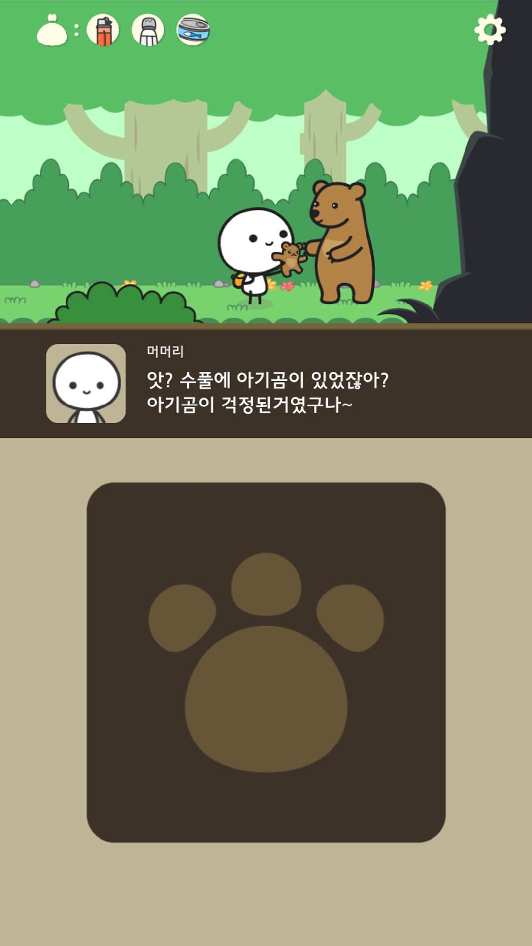 默里的冒险 v0.9