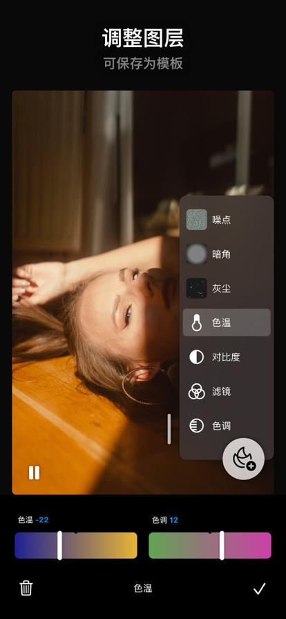Liit滤镜  v1.2.11