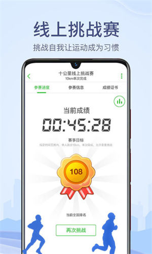 两步路户外助手app v3.1.1