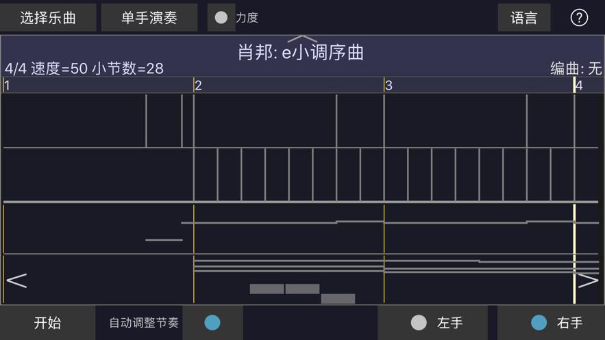 人人演奏