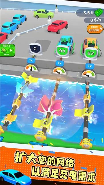 小小水电厂  v1.4