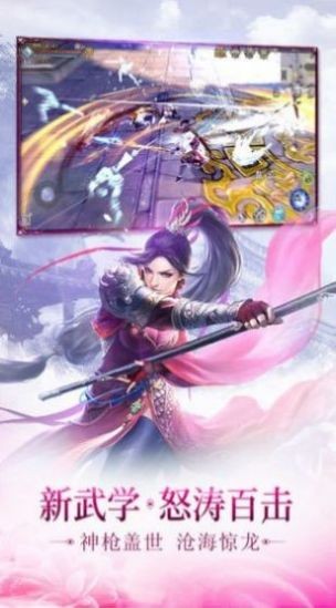 幻天尘缘录游戏 2024-06-25 15:08