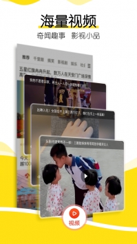 搜狐新闻ios版 v2.0.5