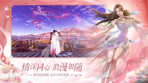 凡人之玄骨手游