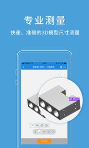 图纸通  v6.14