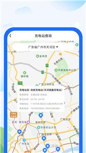 柠檬充电  v1.0.2