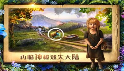 密室逃脱之黄金诅咒  V 1.0