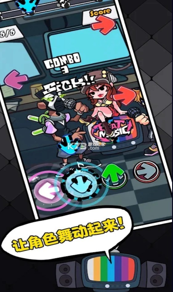 节奏对战正版  v4.0.3