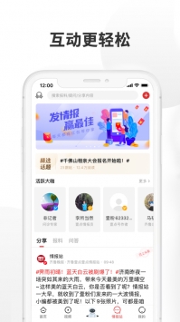 齐鲁壹点ios版 v3.0.5