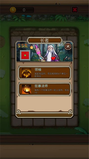 地下城清理者 v1.0.5