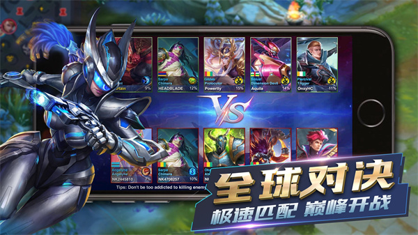 英雄血战2023最新版(Heroes Arena)