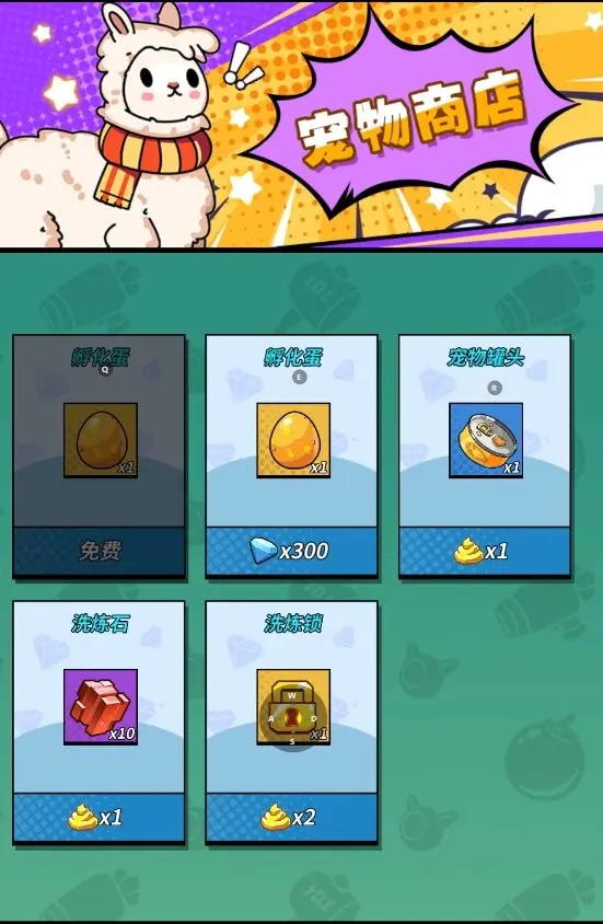 一击必中官方版