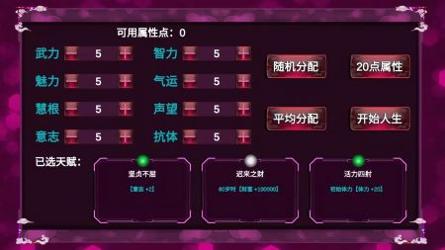 模拟人生诡异 v3.0.5