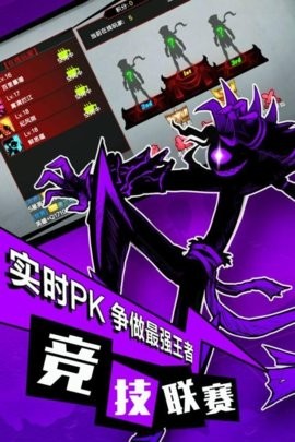 火柴人特工复仇 2021-09-18 15:11