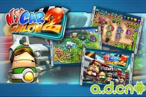 汽车沙龙店2 v1.0.6