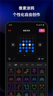 Station灯光控制 v1.0