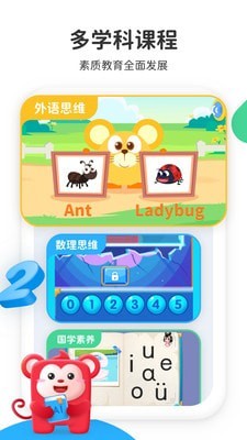 小火花启蒙app安卓版  v3.3.4