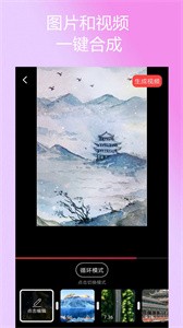 剪拍视频GIF  v3.1.25.hw