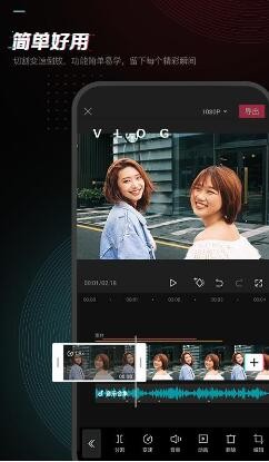 优果剪辑  V 1.0
