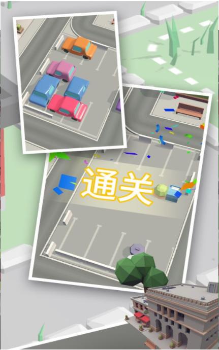 拥挤车位 v1.01