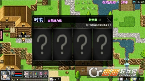 陆大迹神2安卓版