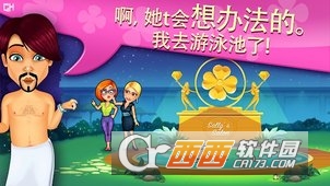 Sally(莎莉的美发沙龙)截图1