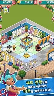 夹娃娃大亨.jpg 夹娃娃大亨.jpg