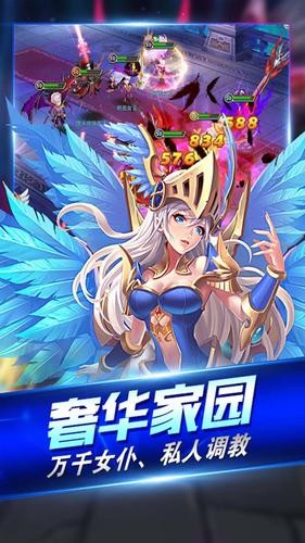 圣域荣耀 2024-06-25 15:08