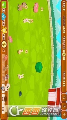 迪娜的牧场截图0