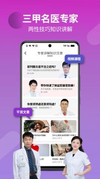 7动截图1