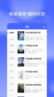 搜书快读小说 2020-04-09 15:16