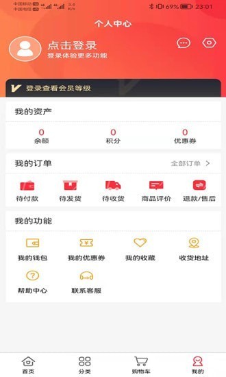 超梦游戏 v1.0.4