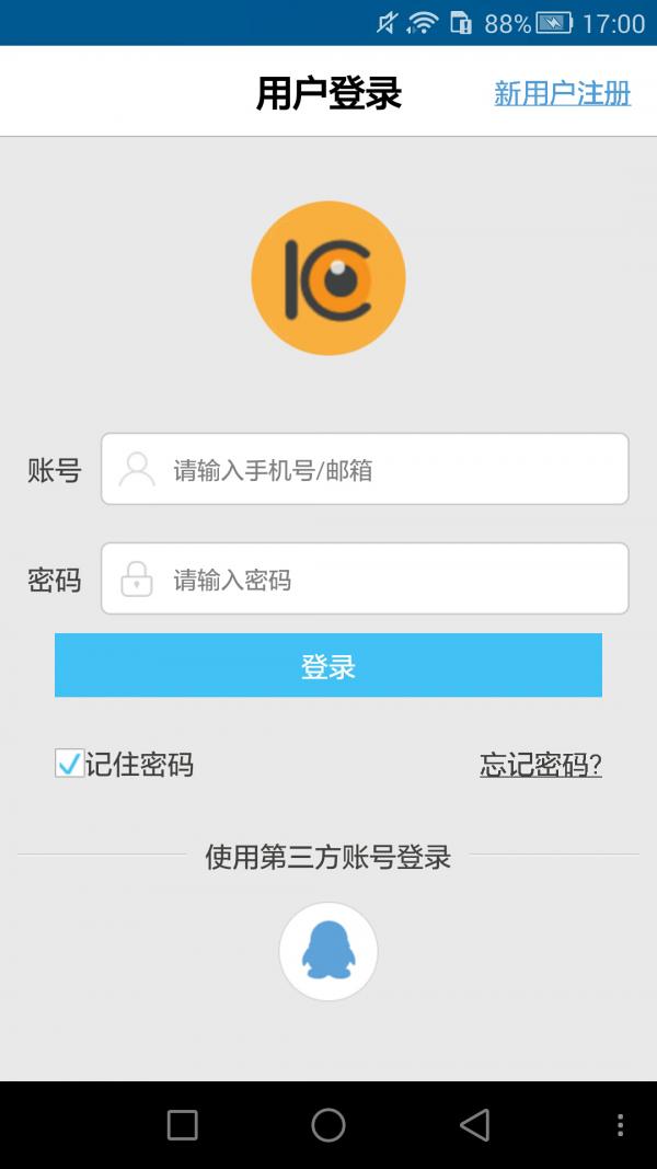 K10报警摄像机 版本:v2.0