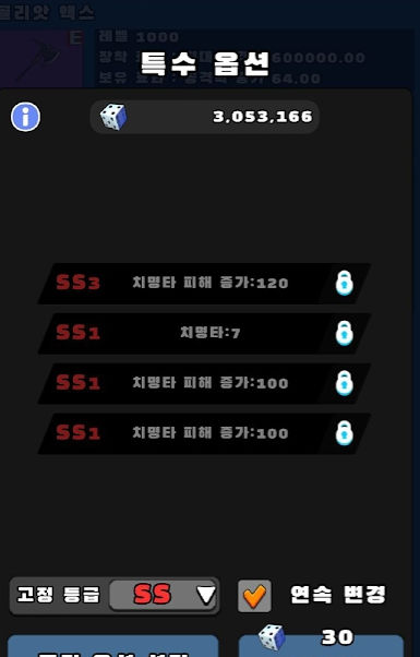 狩猎剑客游戏安卓版  v3.5.1