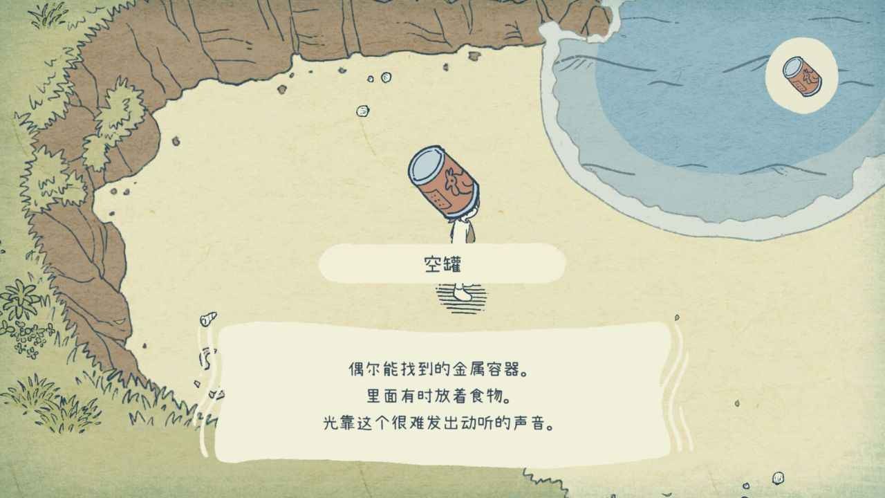 海神的回声官方版 v1.0.0