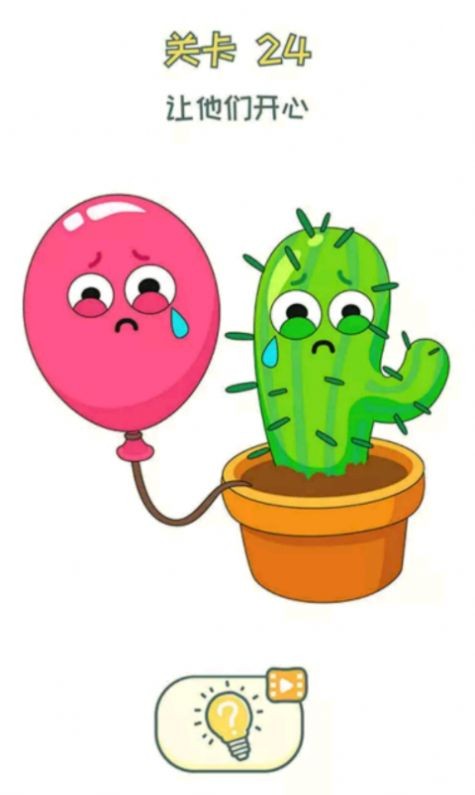 脑洞擦一擦  v1.0.0