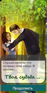 里贾纳的爱情故事中文版最新版 