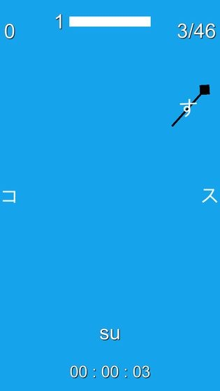 假名配对 v0.1安卓版