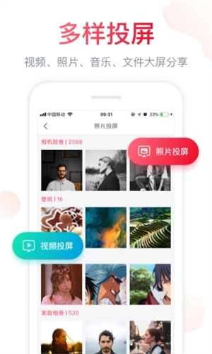 聚好看最新解锁版APP截图1