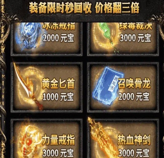 麻痹无限刀