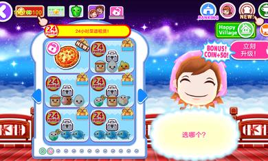 料理妈妈全菜谱 v1.78.0