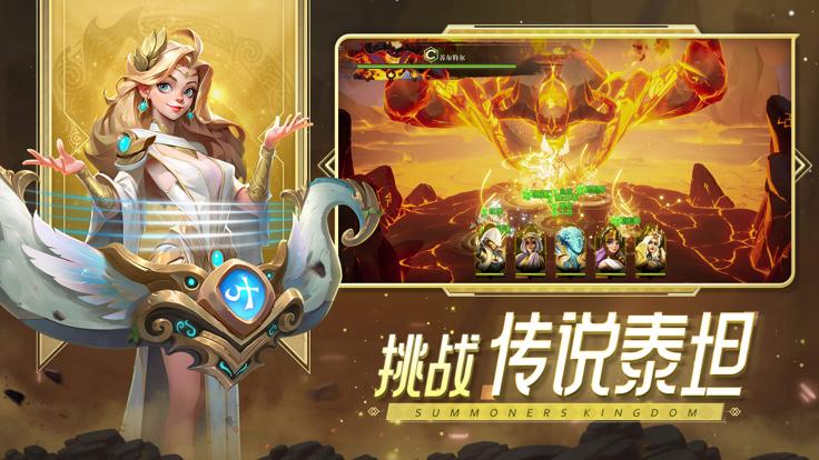 召唤师王国口袋梦幻精灵