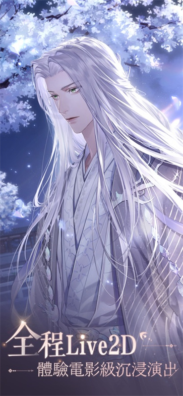 代号鸢港澳服  v1.0.4