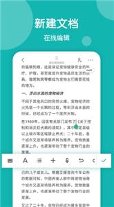 美篇制作  v1.0.6