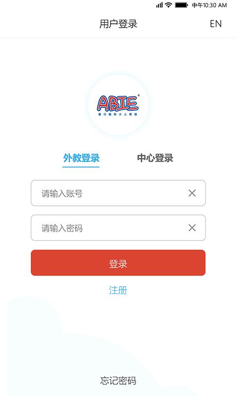百年育才AI  v2.0.15