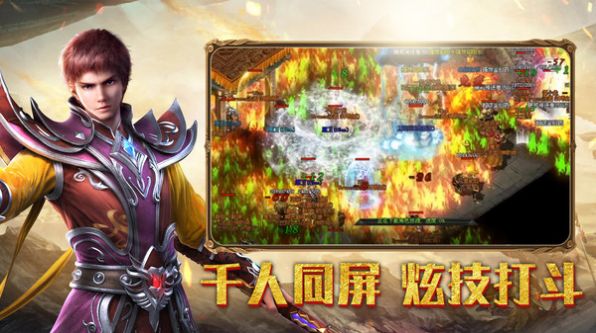 幻刃录传奇至尊手游官方版  v3.4.3