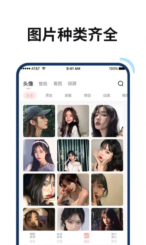 百变鸭截图1