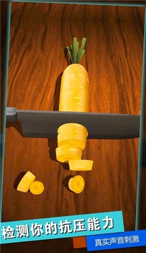 解压模拟器压力释放神器 2024-06-25 15:08