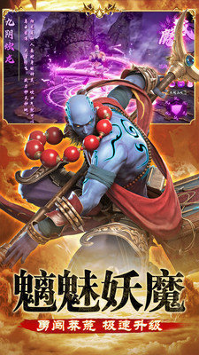 灵武世界地藏版 v1.2.0