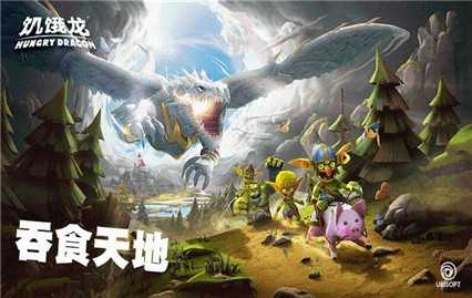 饥饿龙MOD菜单版  v5.2.1